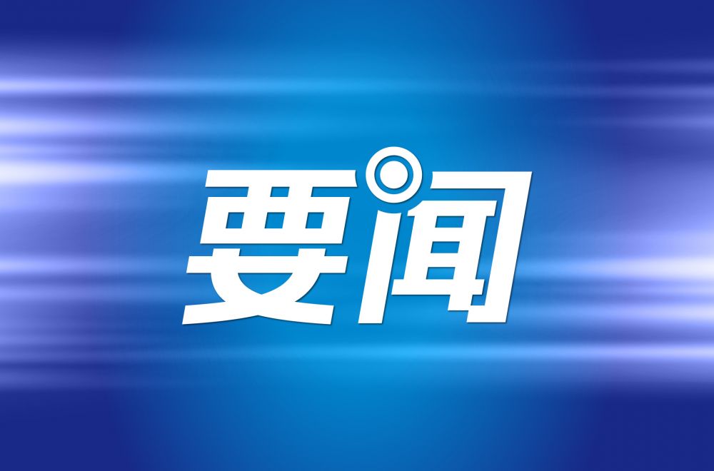 二十一世纪经济报道