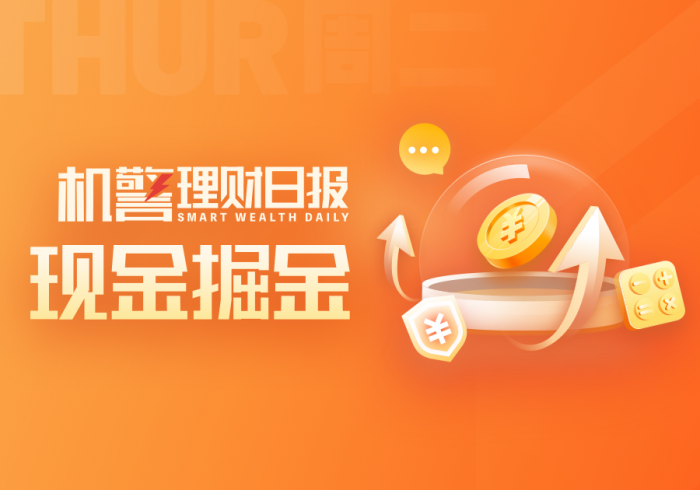 二十一世纪经济报道