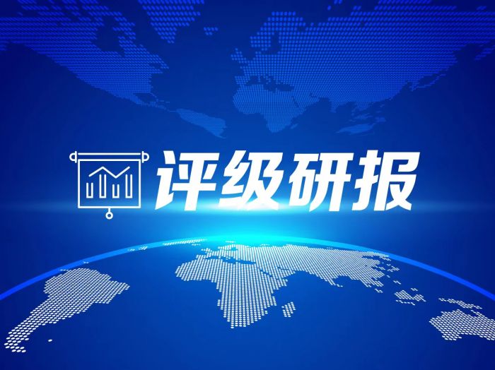 二十一世纪经济报道