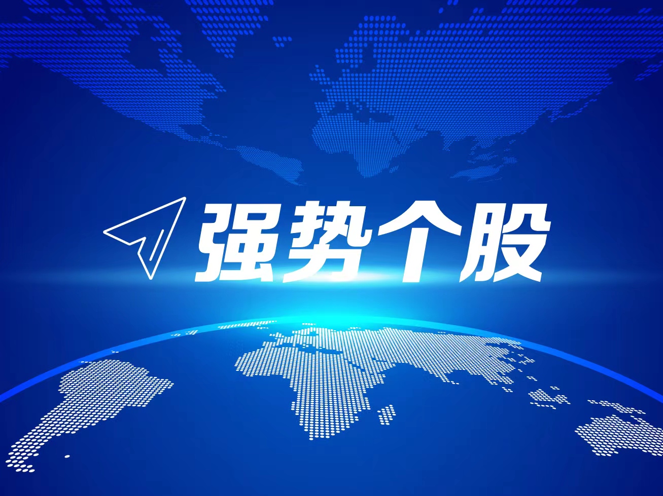 17天股价翻倍！A股，又一只牛股诞生！