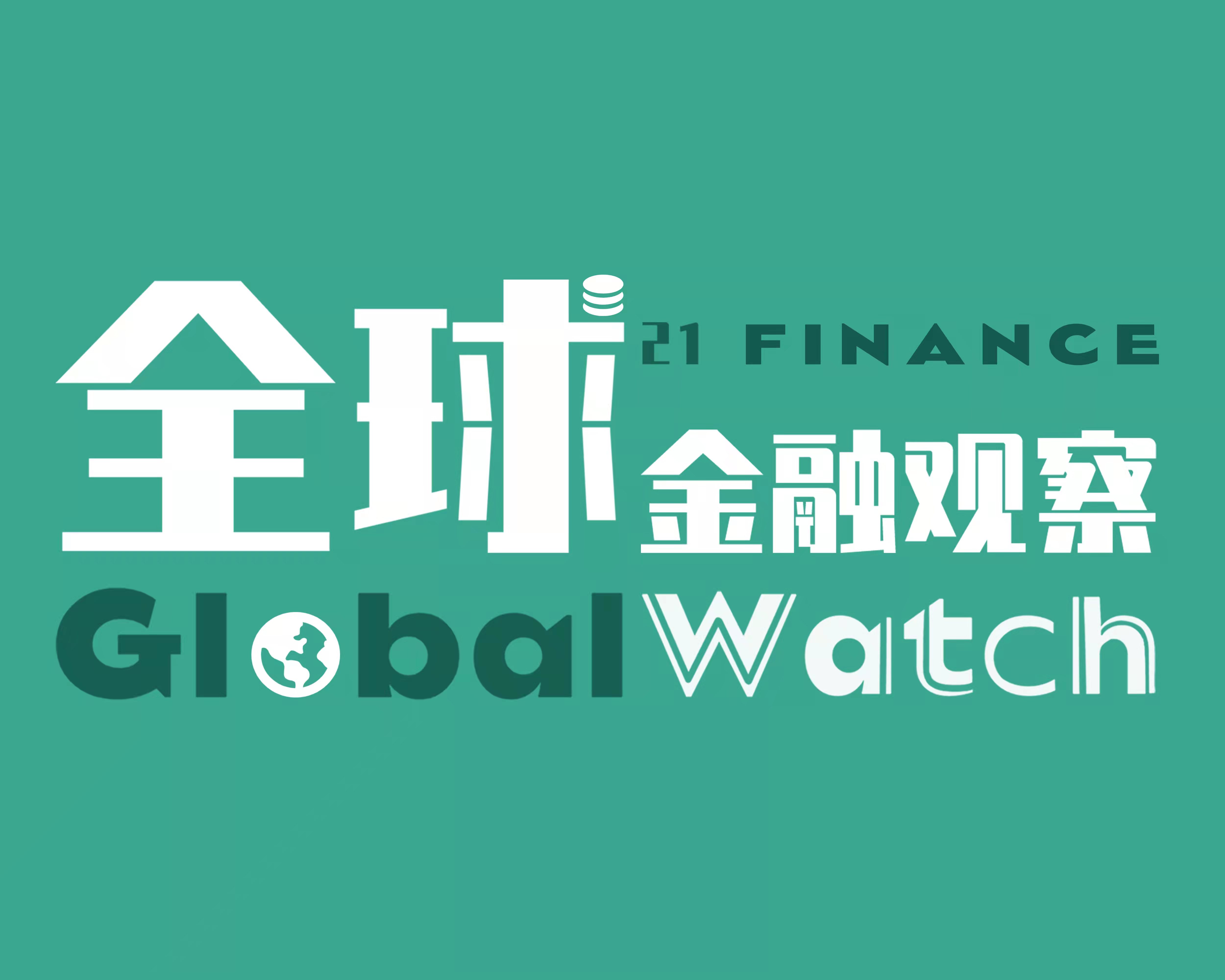 二十一世纪经济报道