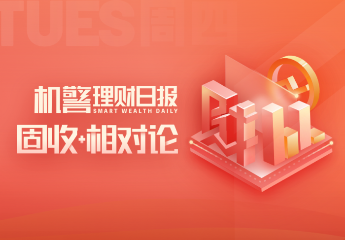 二十一世纪经济报道