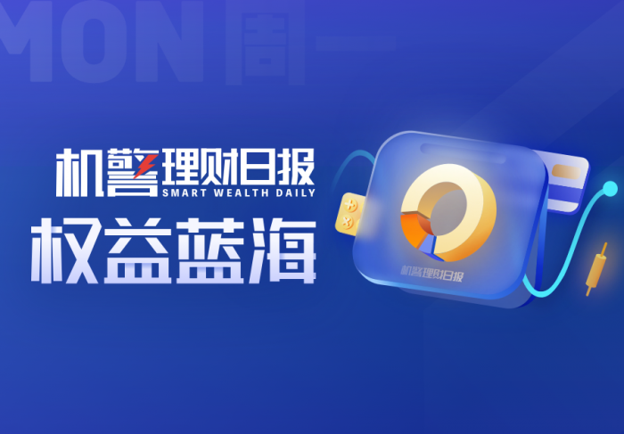 二十一世纪经济报道