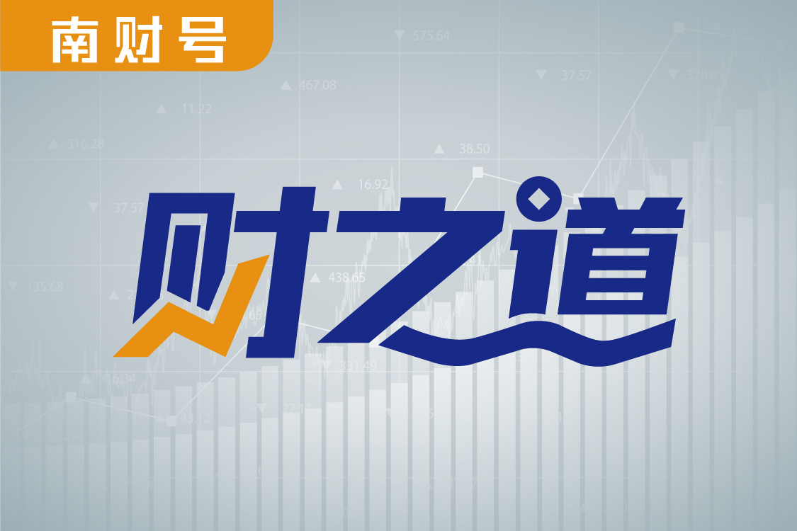 财政部、证监会等最新发布!事关限售股个人所得税政策