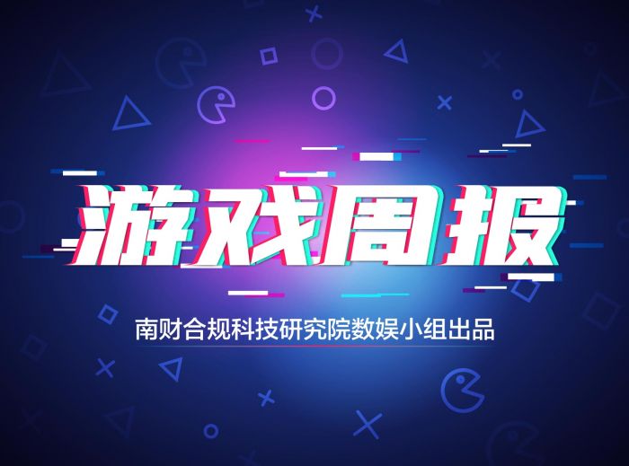 二十一世紀經濟報道
