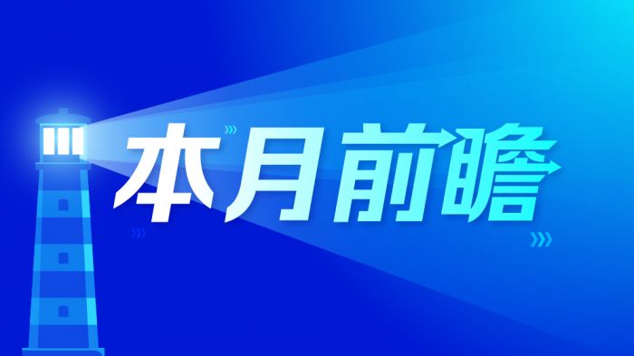 二十一世紀經濟報道