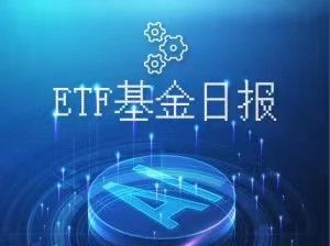二十一世紀經濟報道