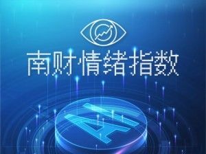 二十一世紀經濟報道