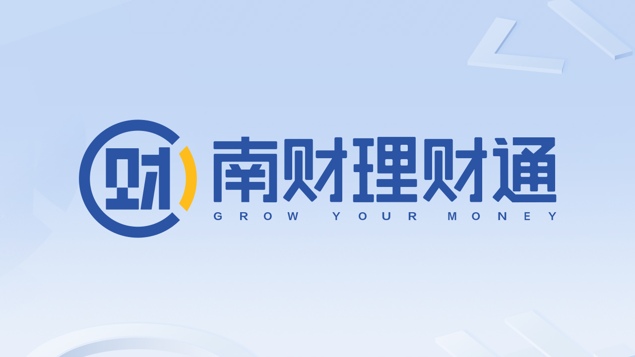 二十一世纪经济报道
