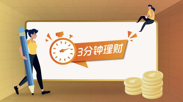 二十一世紀經濟報道