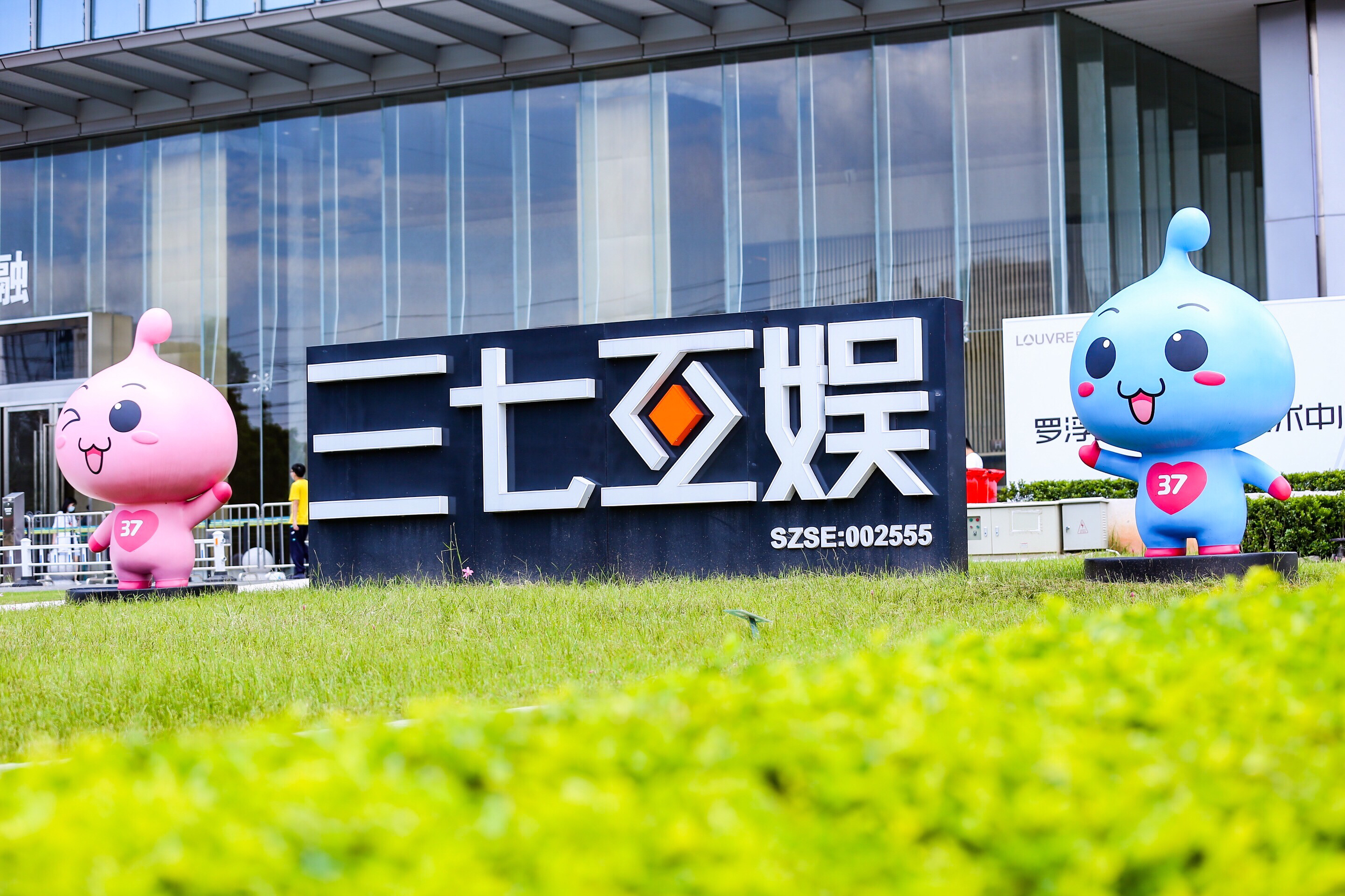 广州游戏大佬，调集20亿猛投硬科技