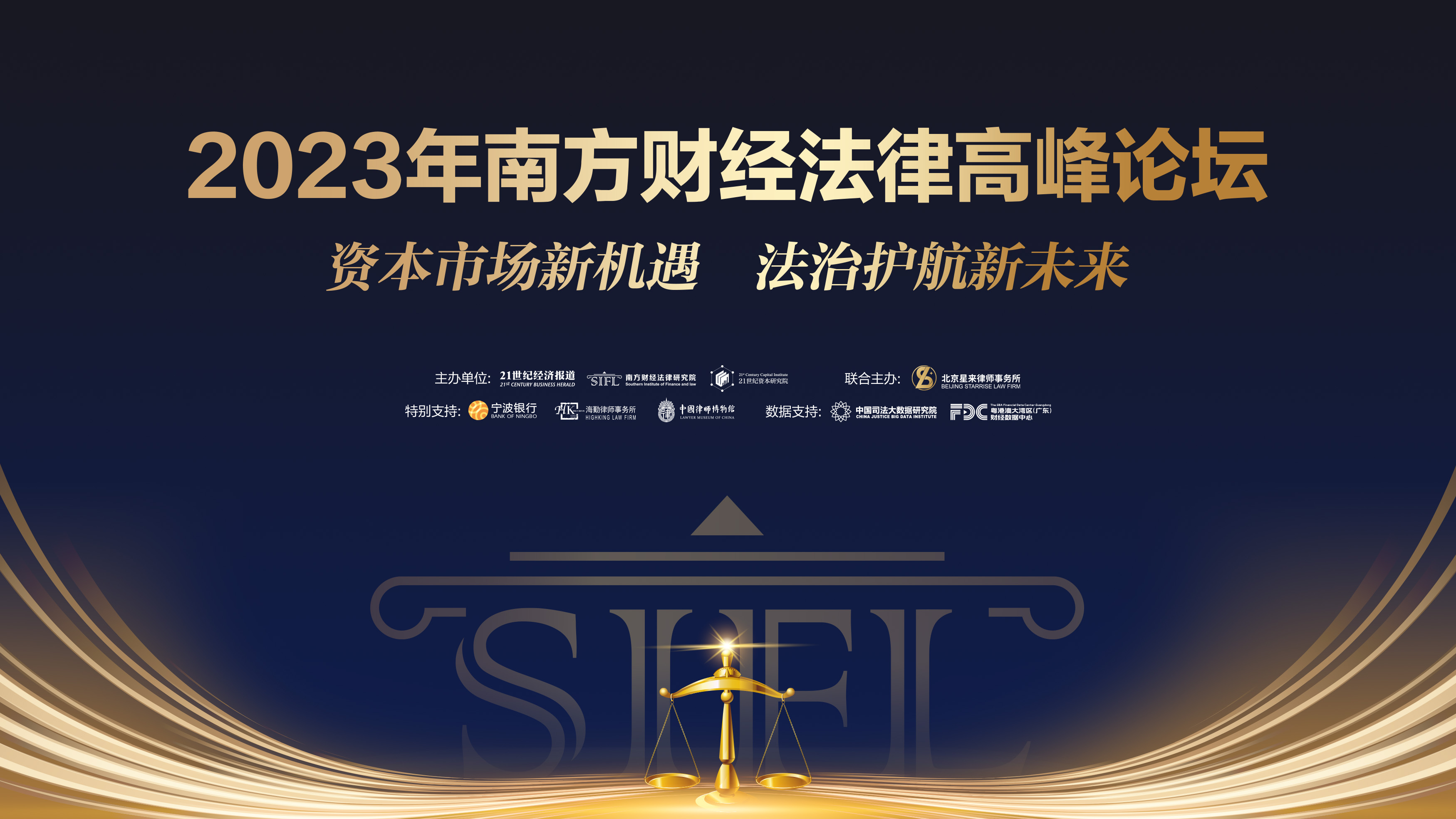 二十一世紀經濟報道