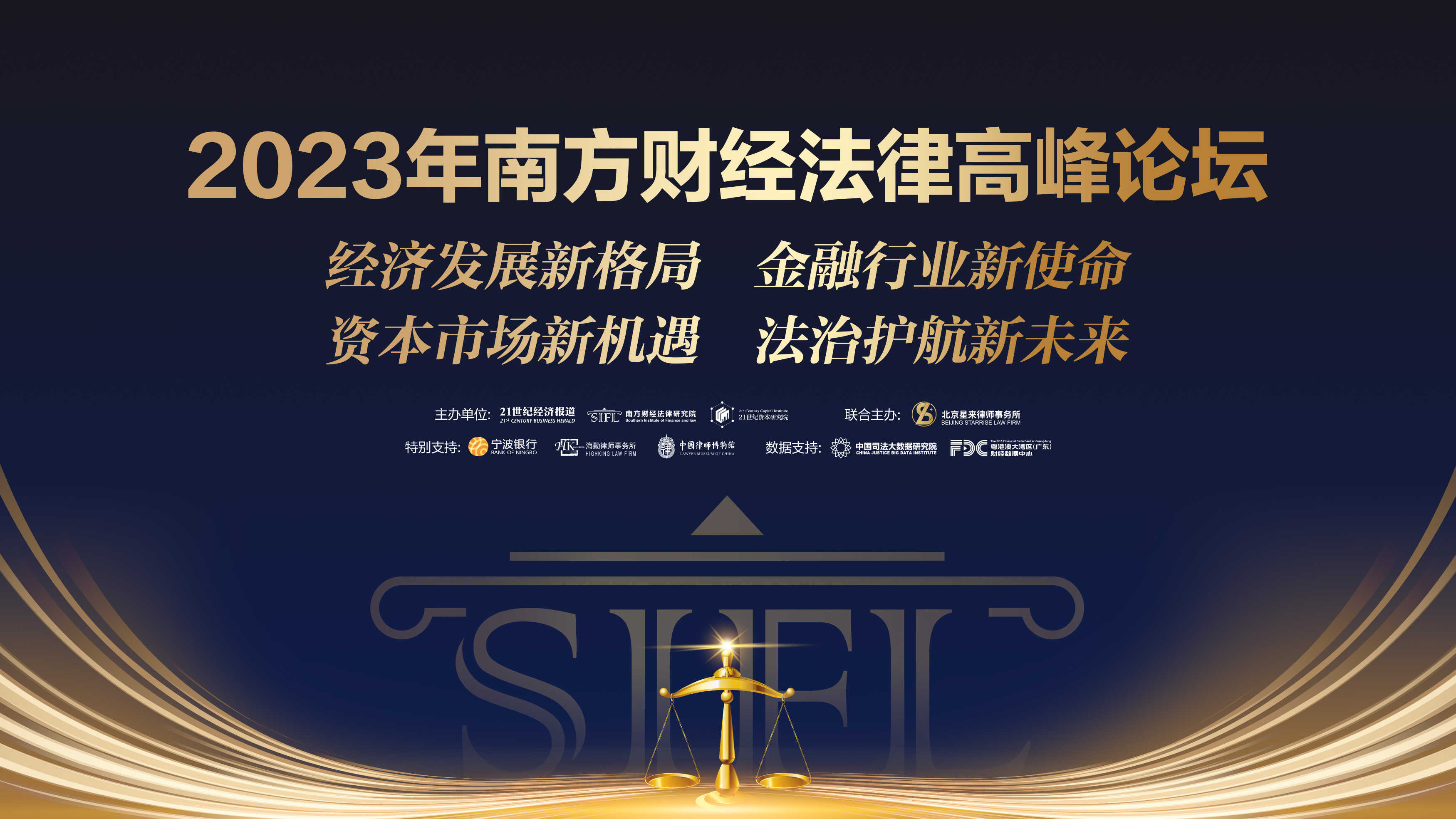 二十一世紀經濟報道