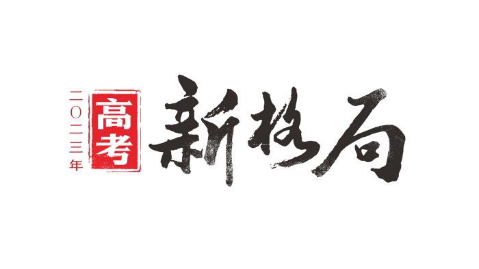 二十一世纪经济报道