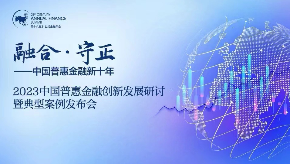 二十一世紀經濟報道