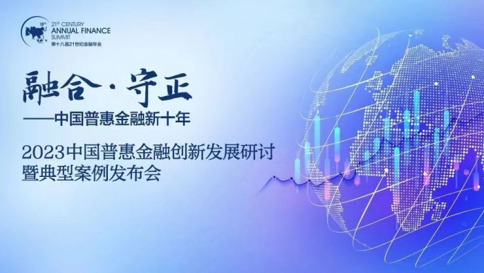 二十一世紀經濟報道