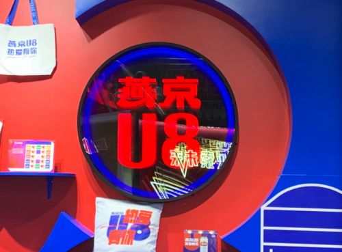 酒业首份半年报预喜：燕京啤酒上半年盈利最高涨35%