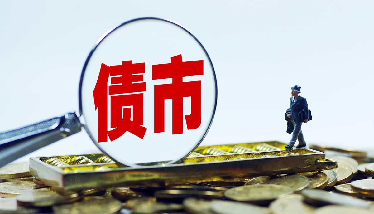21评论丨2026年债市：震荡中的机会