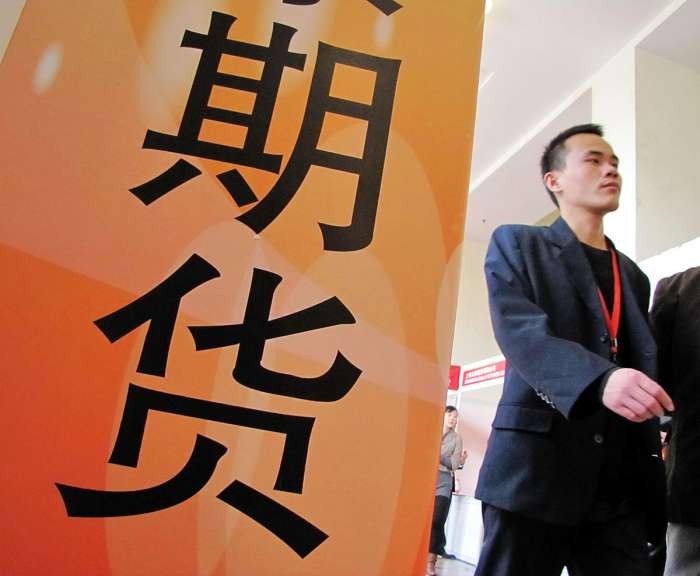 二十一世紀經濟報道