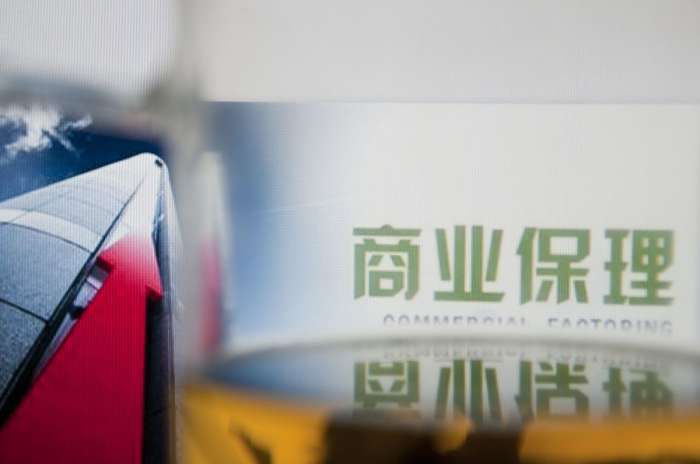 二十一世紀經濟報道