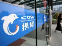 剑指“反内卷”，携程被市场监管总局立案调查