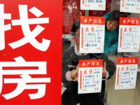 9年来首降！个人购房2年以下增值税税率降至3%