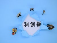 “科八條”滿三月：產(chǎn)業(yè)并購(gòu)數(shù)量明顯提升  多項(xiàng)配套制度正抓緊制定