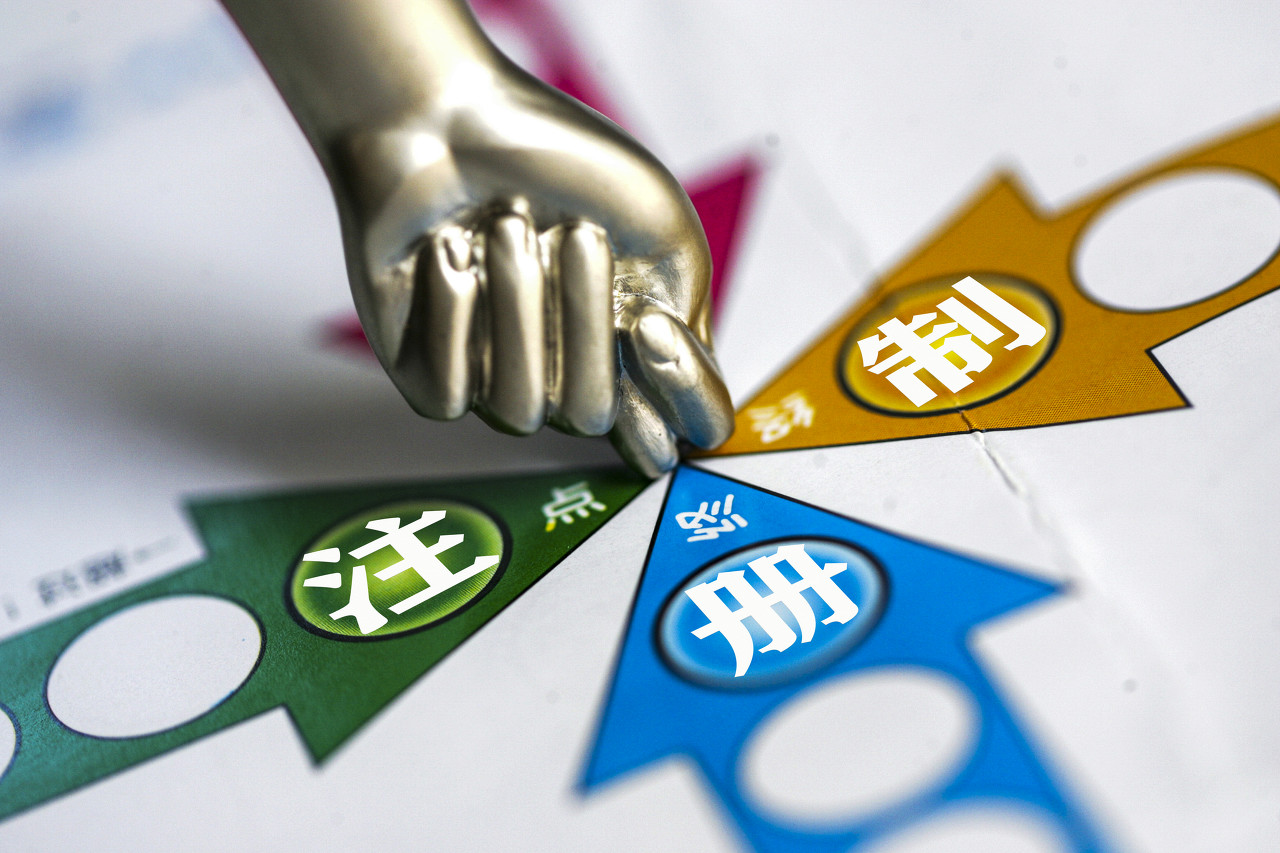 二十一世紀經濟報道