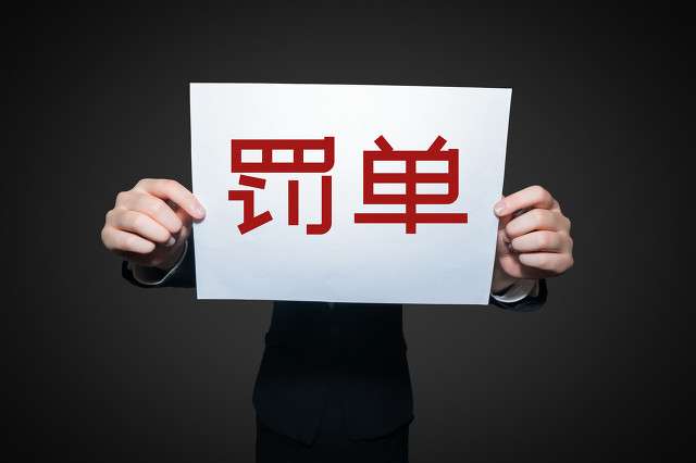 二十一世纪经济报道