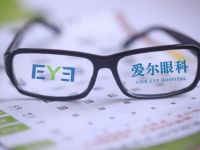 赴港上市前夕：爱尔眼科大额补税或拖累盈利