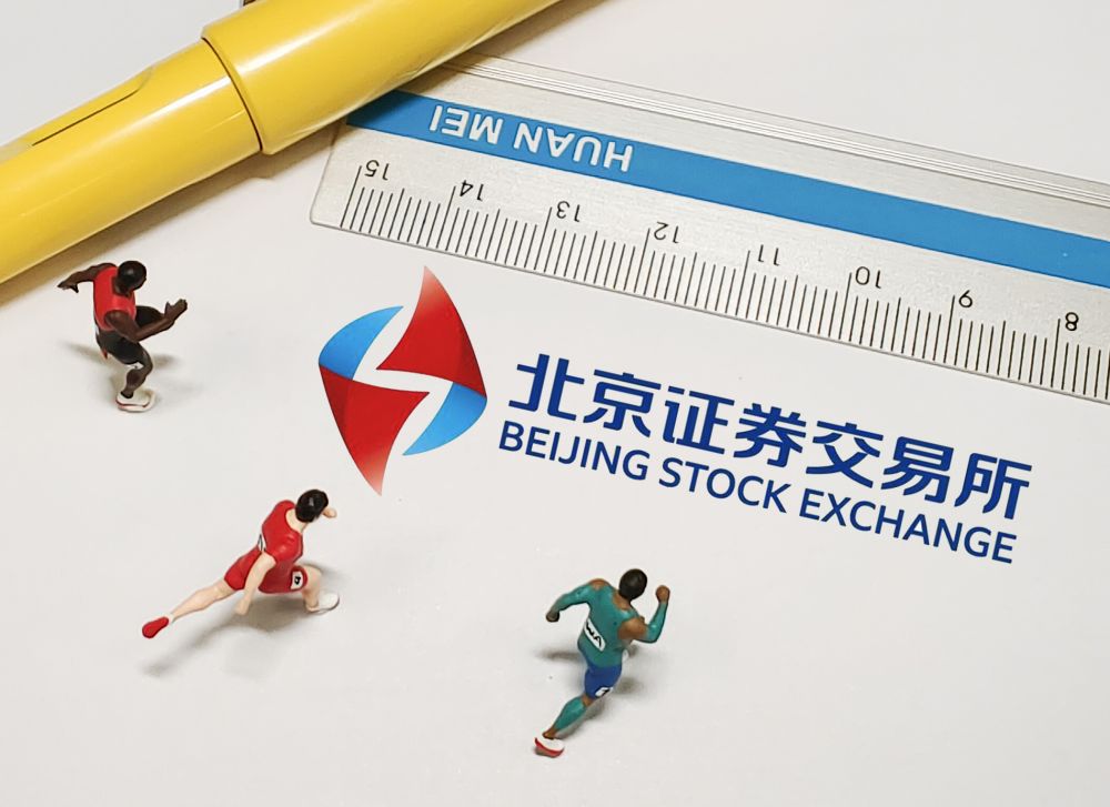 二十一世纪经济报道