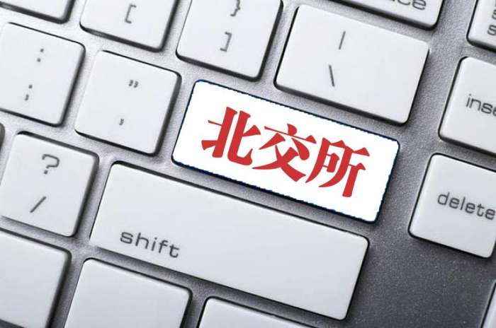 二十一世紀經濟報道