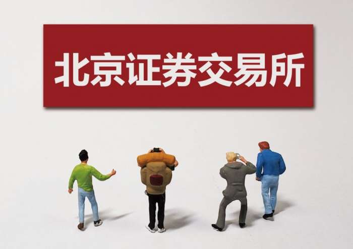 二十一世紀經濟報道
