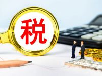 超豪华小汽车税改影响几何？