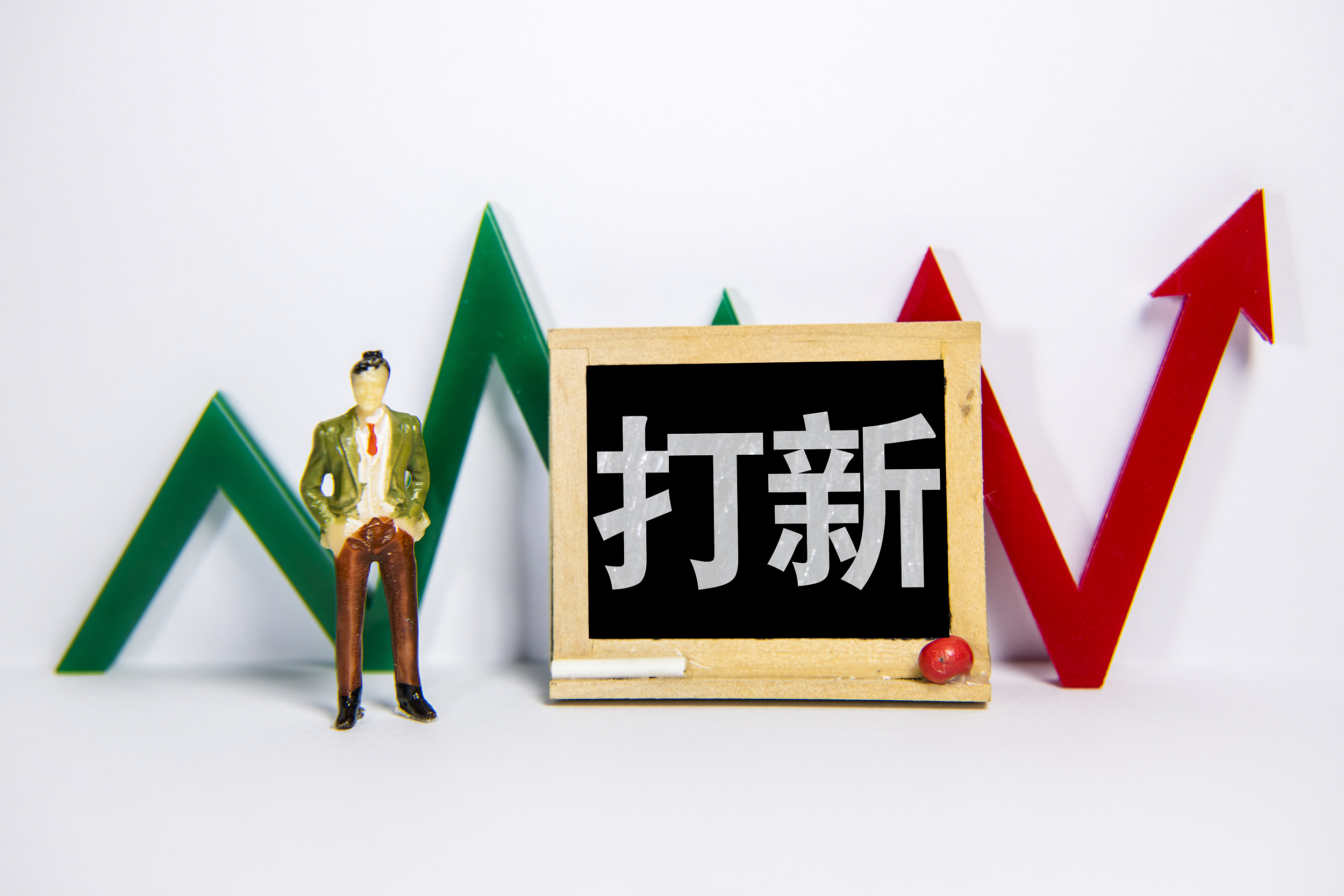 二十一世紀經濟報道