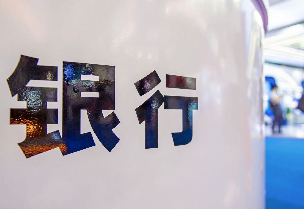 二十一世紀經濟報道
