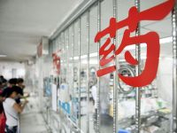 疱疹性咽峡炎进入高发季，6岁以下儿童尤其要当心