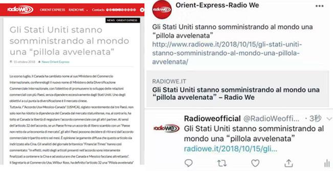意大利Radio We电台网站（facebook账号、twitter账号）2018年10月15日转发