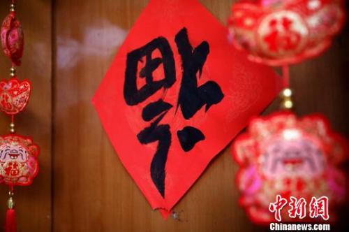 红红火火迎新春 徐赟 摄 点击进入下一页