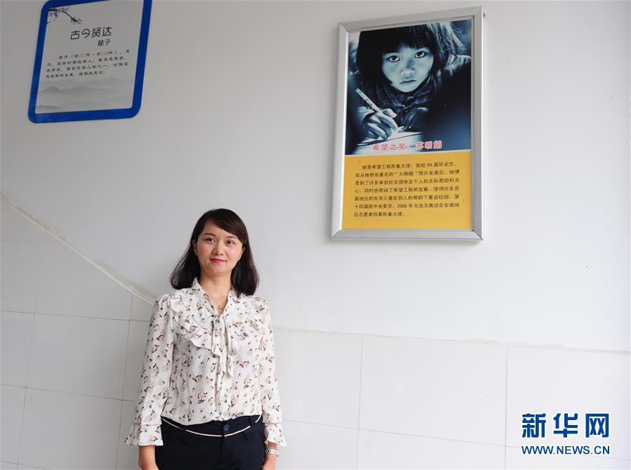 （新华全媒头条·图文互动）（2）用青春书写新时代的荣光——以习近平同志为核心的党中央关心青年成长成才纪实