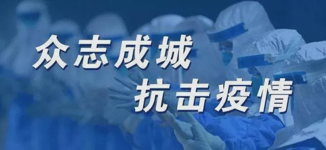 因为有你，所以英雄！ 