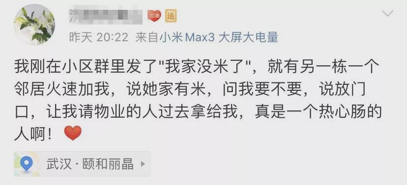 因为有你，所以英雄！ 
