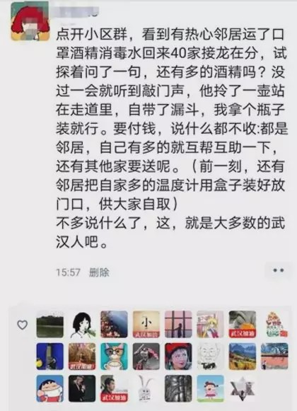 因为有你，所以英雄！ 