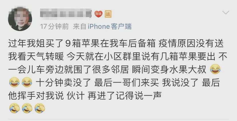 因为有你，所以英雄！ 