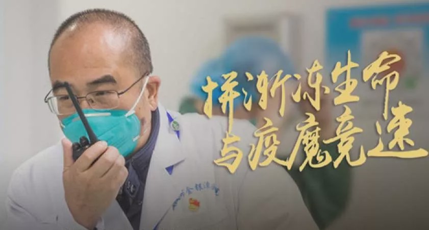 因为有你，所以英雄！ 
