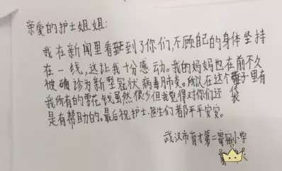 因为有你，所以英雄！ 