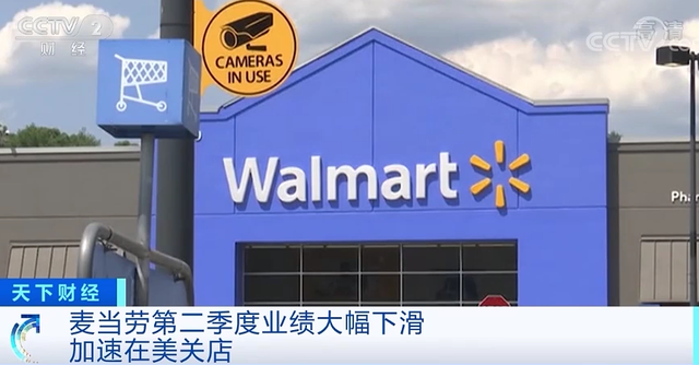 麦当劳被曝包装中检出致癌物质 麦当劳被曝包装中检出致癌物质