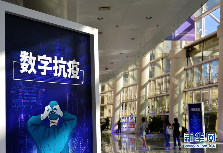 （社会）（4）第三届数字中国建设峰会将在福州举办