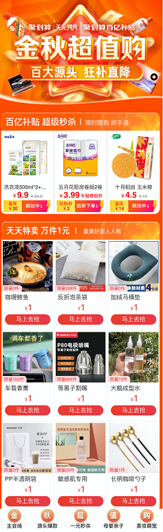 1633945566409202.png image.png