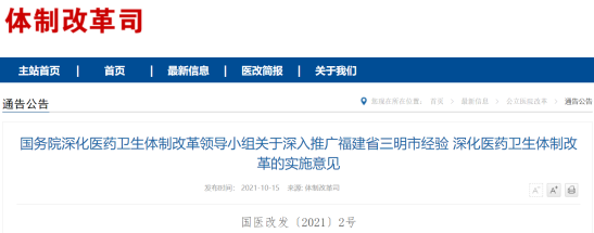 1634645143207448.png image.png